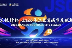 B体育-鲁能主帅赛后发布会透露冬季引援计划动向